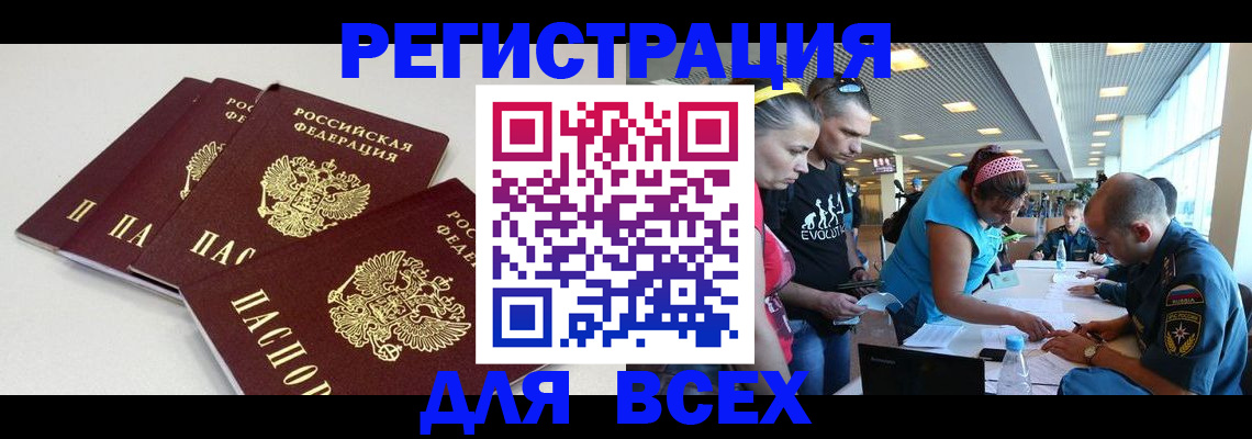 регистрация для дет. сада в Талдоме