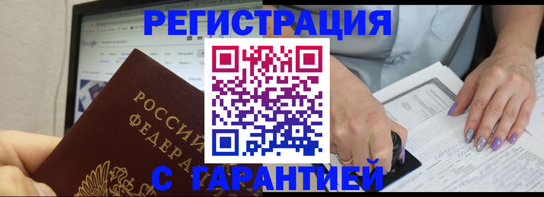 регистрация для школы в Талдоме