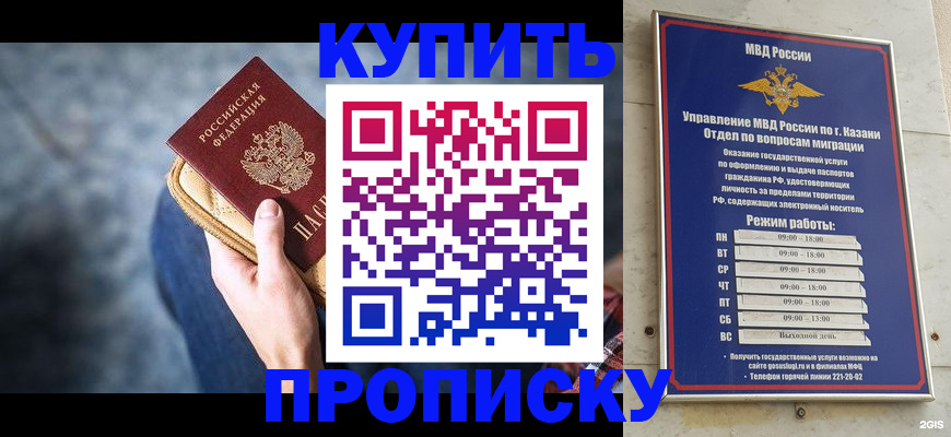 временная регистрация поиск в Талдоме